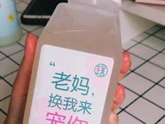 -宝珠奶酪(闵行仲盛店)