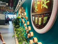 -蘩楼(华强北总店)