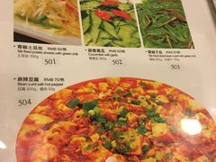 -黄山排云型旅酒店餐厅