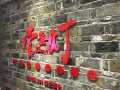 -壹盏灯(惠农店)