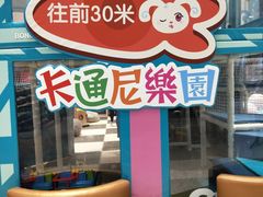 -丽达购物中心(崂山店)