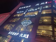 -LYFATTI 莱芙缇(赣水路店)