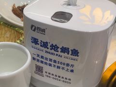 -涿派·炝锅鱼(涿州店)