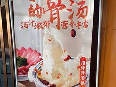 -蒙都43°9羊火锅·赤峰美食(宁城店)