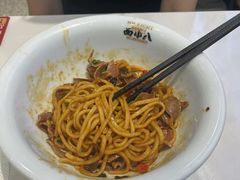 鸡杂拌面-面小八(江燕路店)