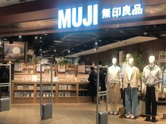 -MUJI无印良品(西单大悦城店)
