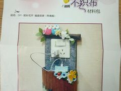 -A+匠心DIY手工坊·首饰·微景观