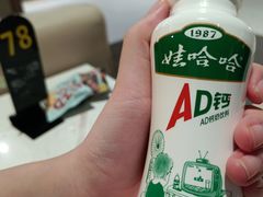 -南京南站高铁商务座休息室