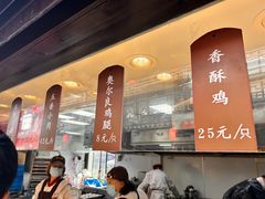 -赵天禄(葑门横街店)