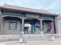 -白鹿原影视城