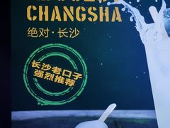 -HIB HUB公社(解放西路店)