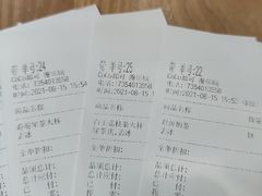 -CoCo都可(漫乐城店)