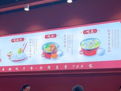 -喜家德虾仁水饺(岗厦北店)