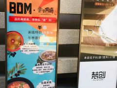 -中海环宇荟