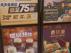 -大家乐(中山天悦城店)