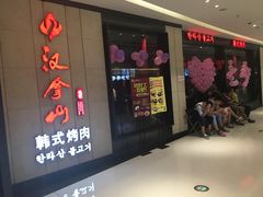 -万达广场(桂林高新店)