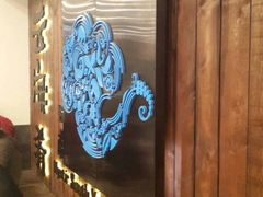 iphone_upload_pic-云海肴·汽锅鸡·云南菜(领展购物广场·中关村店)