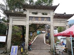-大罗山风景区