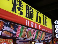 门面-八一好吃街·高品美食广场