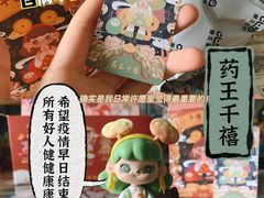 -IPSTAR潮玩星球(西单华威潮铺街店)