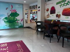 -蜂蝶来饼店(拱北总店)