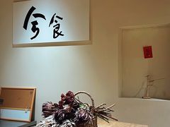 -兮食农场餐厅
