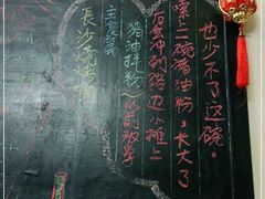 -隆康社长沙烧烤铺(桔园店)