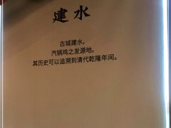 -云海肴·汽锅鸡·云南菜(天山百盛优客店)