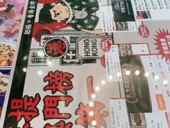 -肥韬茶餐厅(南山mini店)