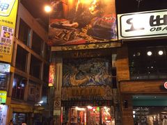 -Rainbow Lounge T Bar