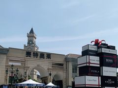 -王府井奥莱临潼小镇(临潼店)