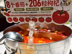 -麻辣因子滩羊火锅(世和广场店)