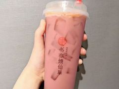 -书亦烧仙草(龙湖金楠天街店)