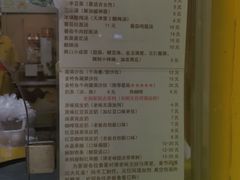 菜单-津老味煎饼果子(西北角总店)