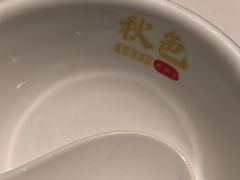 -秋色客家菜(南山店)