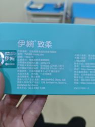 -奥拉克（天津）医疗美容门诊
