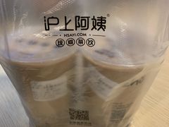 -沪上阿姨·精选茶饮(十一经路店)