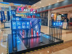 -宁波鄞州万达广场