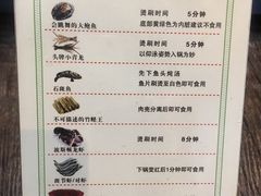 菜单-小龍鳳·港式海鲜打边炉(沙湖路店)