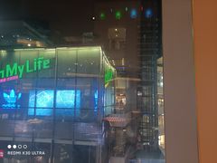 -西贝莜面村(上海百联西郊店)