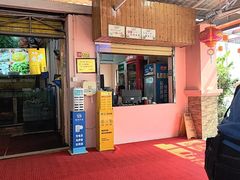-岛中岛·海鲜大排档·万宁老字号(东澳店)