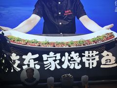 -湘满甲·黄焖甲鱼创始者·湘菜·鲁菜(潘家园店)