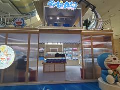 -永旺梦乐城国际商城(北清路店)