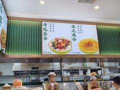 -大福来锅巴菜(古文化街店)