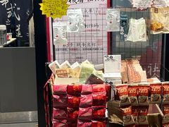 -茶颜悦色(长郡步行街口店)