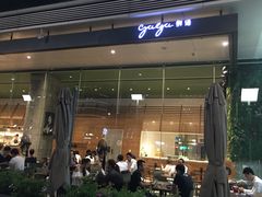 门面-gaga(金光华店)
