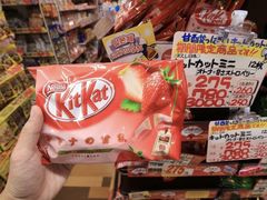 -Don Quijote(京都Avanti店)