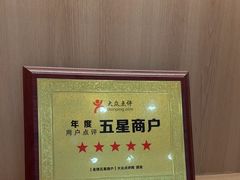 -洲晓鲜·舟山海鲜大排档(朱家尖风景区店)