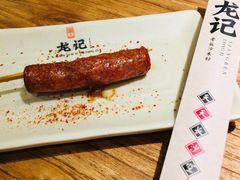 冬瓜山香肠-湘人龙记老长沙米粉(鸟巢店)