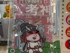 -中国京杭大运河博物馆